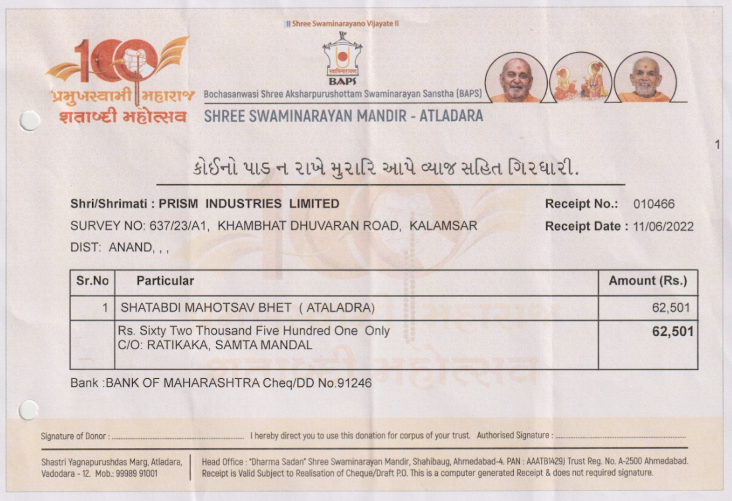 Prism Industries Pvt. Ltd. – High-Quality Pharmaceutical Ingredients